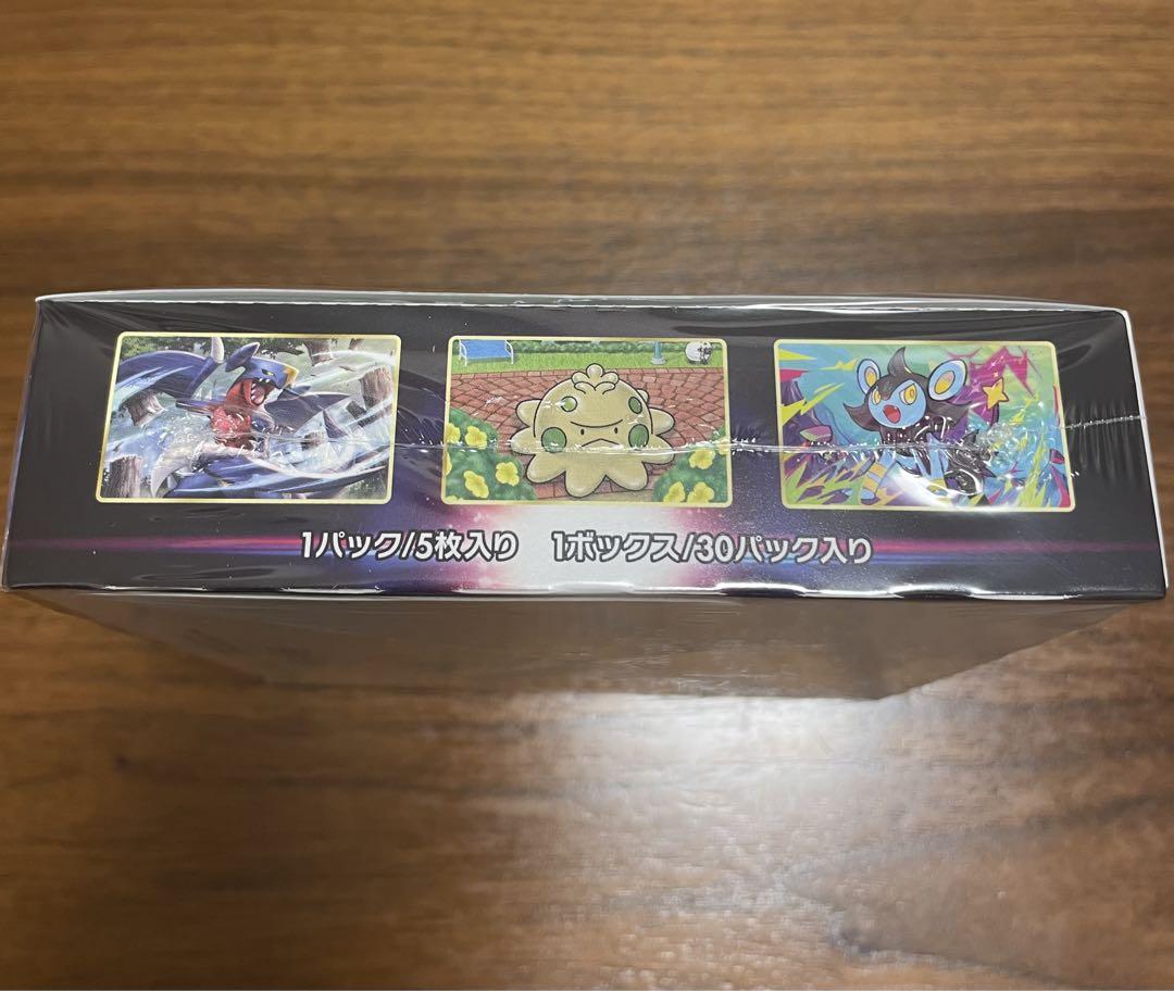 ポケモンカード スターバース シュリンク付き未開封 BOX