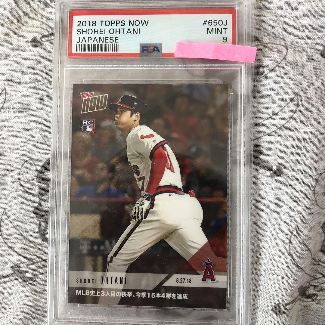 2018 TOPPS NOW JAPANESE 大谷翔平　ルーキーカード　RC