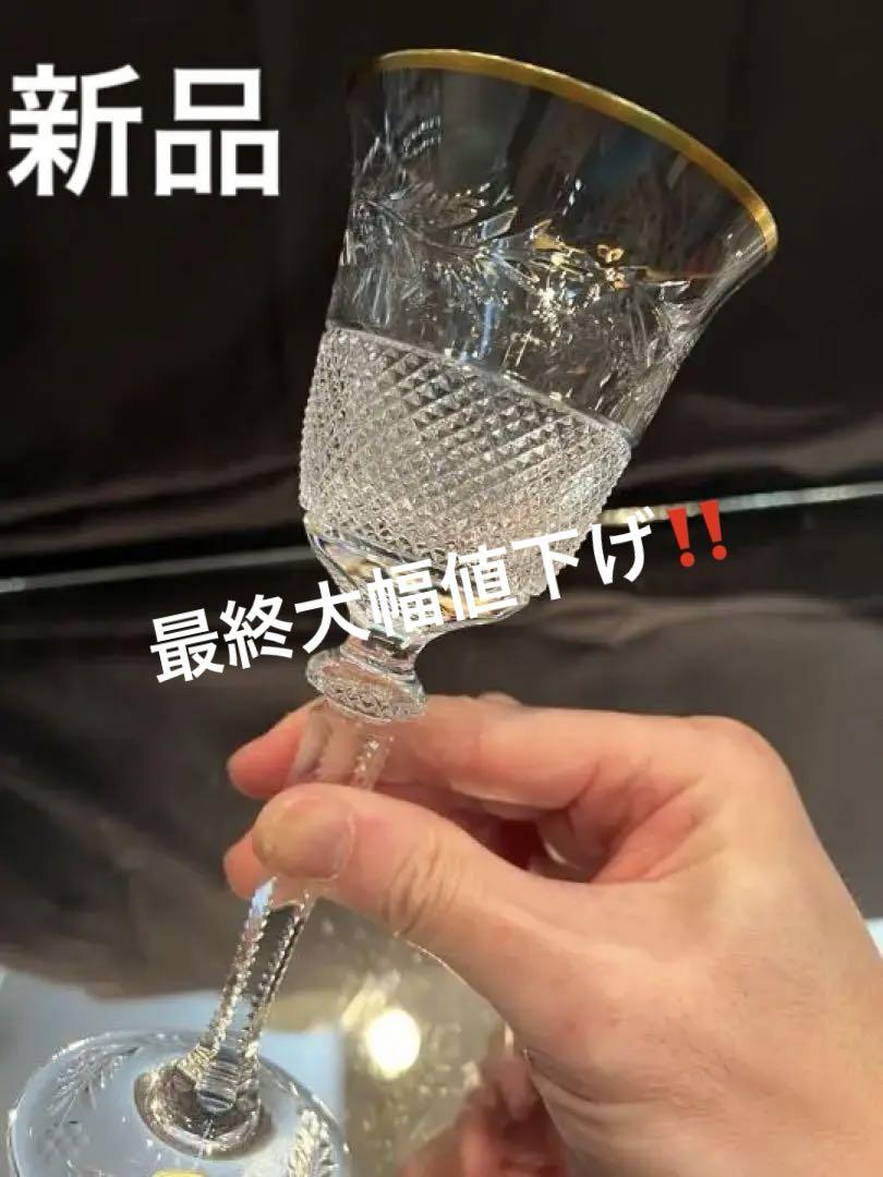 クリスタルドナウワイン大IP-H-40327-1  ドイツ製カメイガラス