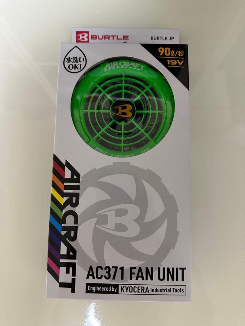 ナイキエアズームマックスフライ2ブループリント