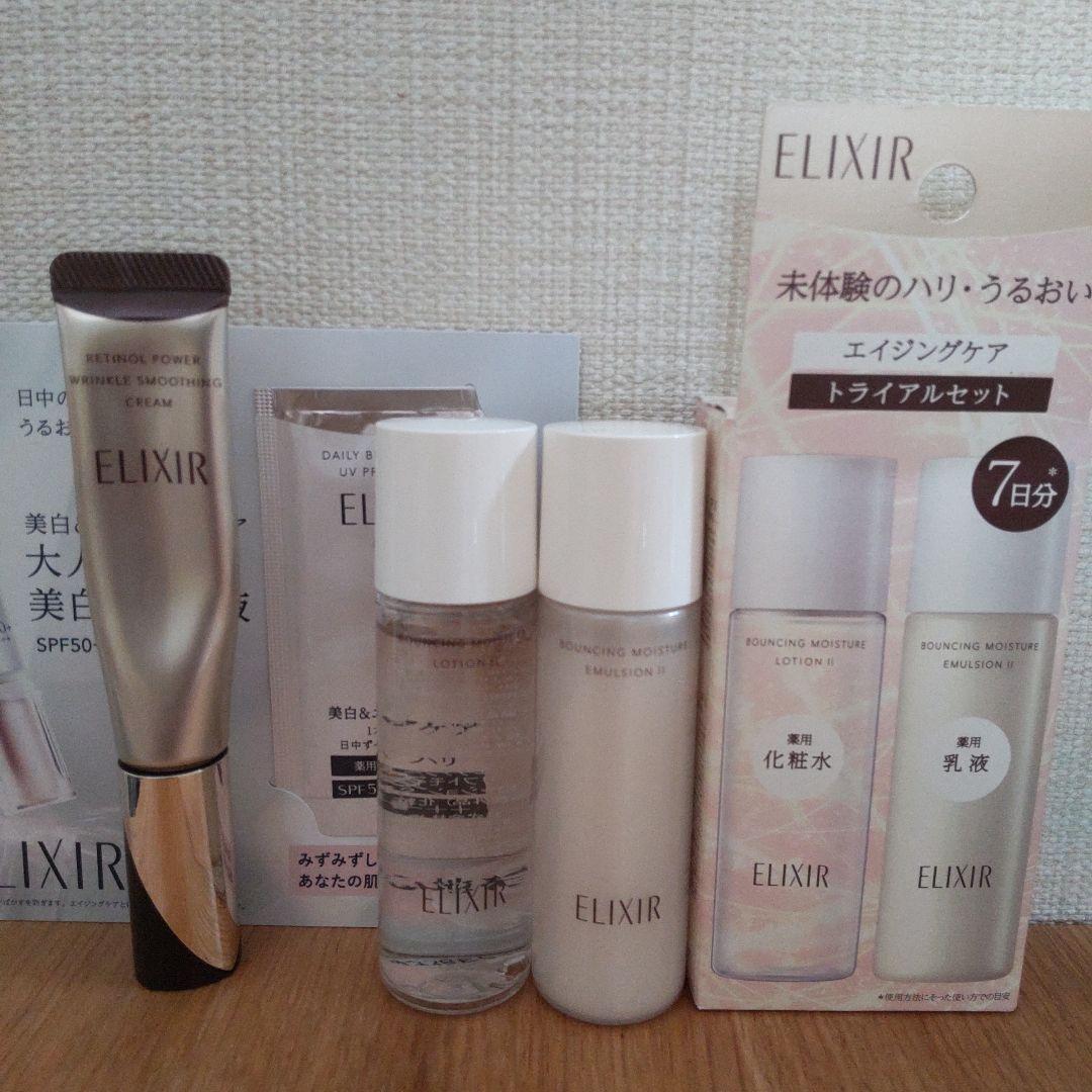 ELIXIR エイジングケア トライアルセット&レチノパワーリンクル