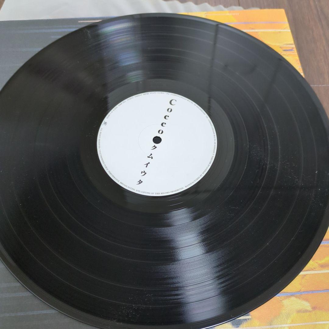 cocco クムイウタ アナログ レコード 邦楽 LP 限定