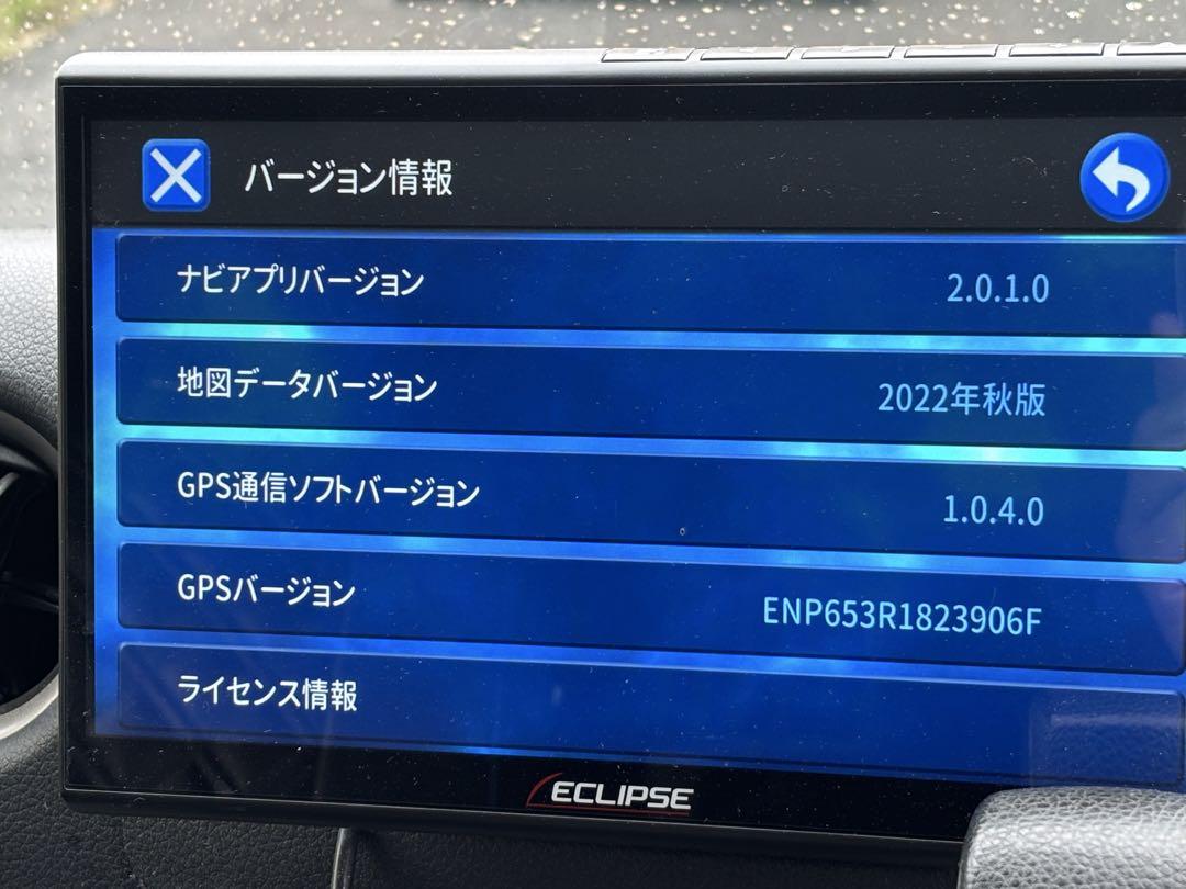 ECLIPSE イクリプス AVN-HS01F 美品　フローティングナビ