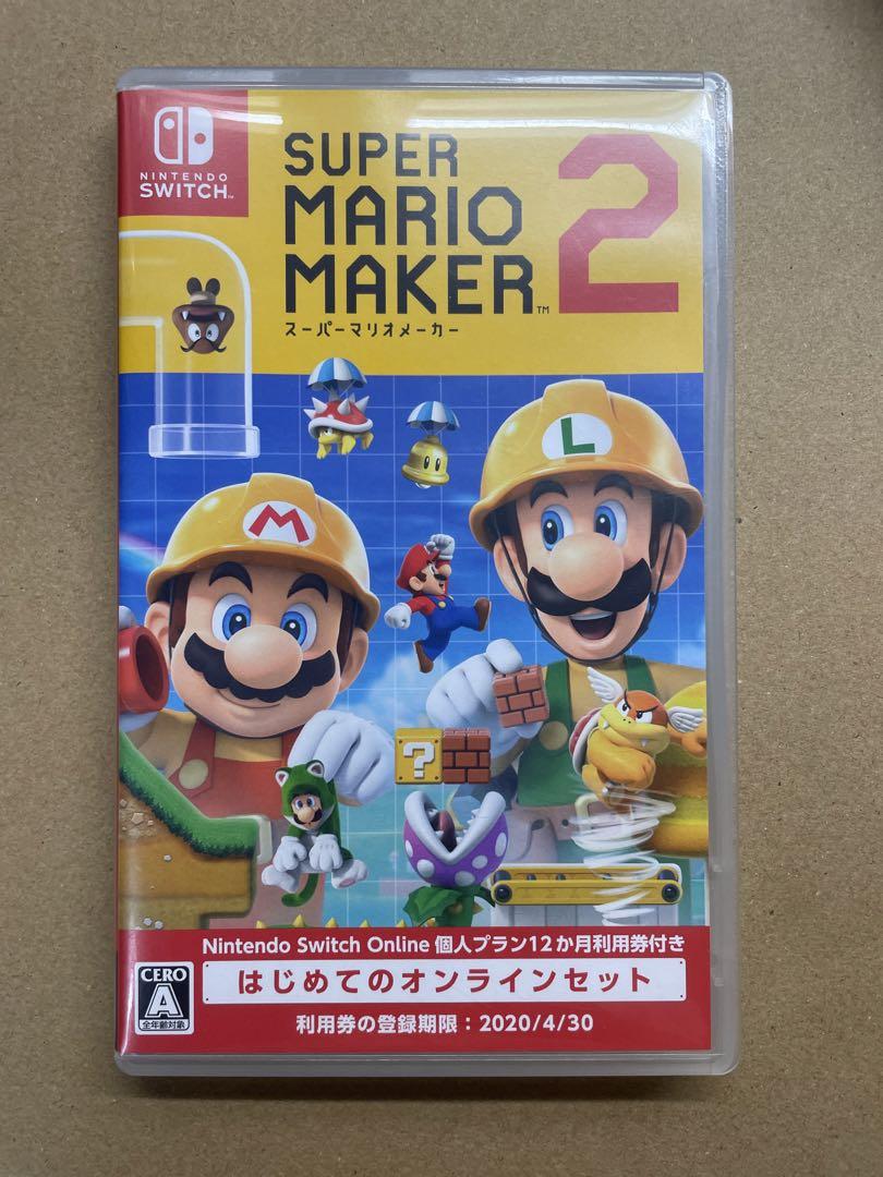 専用Nintendo Switch  ニンテンドースイッチ ソフト付き