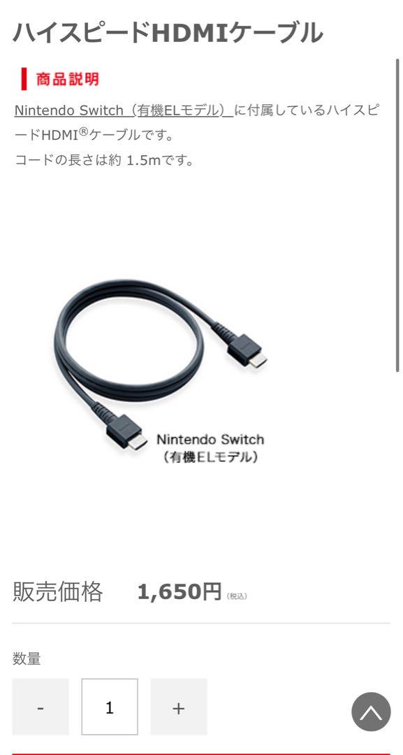 専用Nintendo Switch  ニンテンドースイッチ ソフト付き