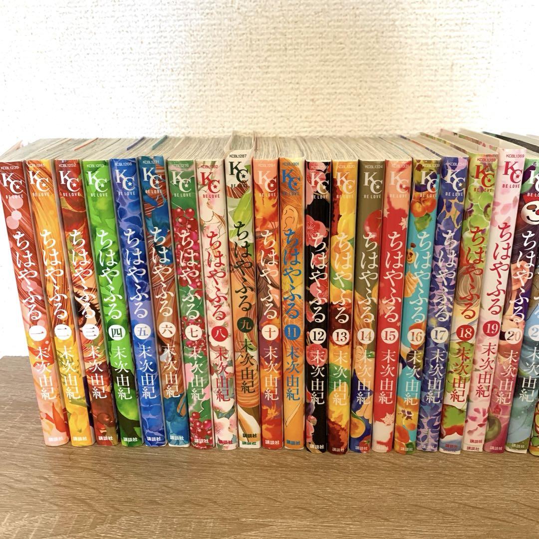 コミック】ちはやふる（全50巻） | 末次由紀 |本 | 通販 | Amazon