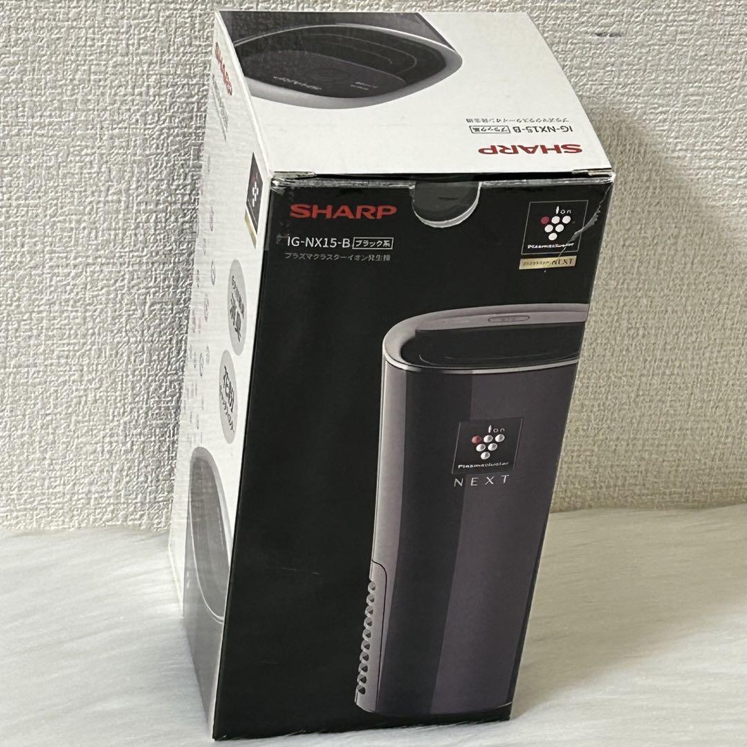 SHARP シャープIG-NX15-B 2023年製 イオン発生機