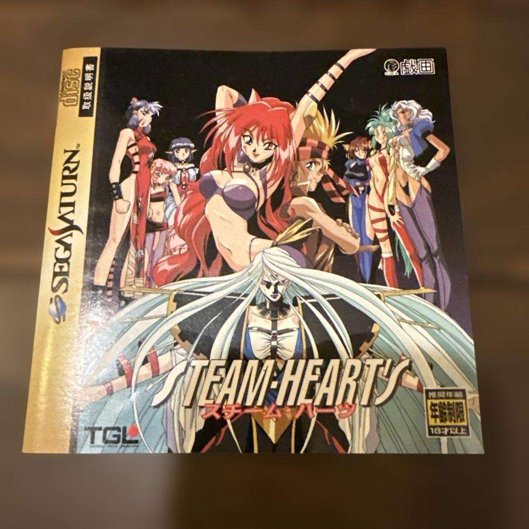 ハーツ