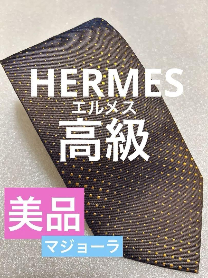 美品✨HERMES エルメス ブランド ネクタイ ドット パネル柄 マジョーラ