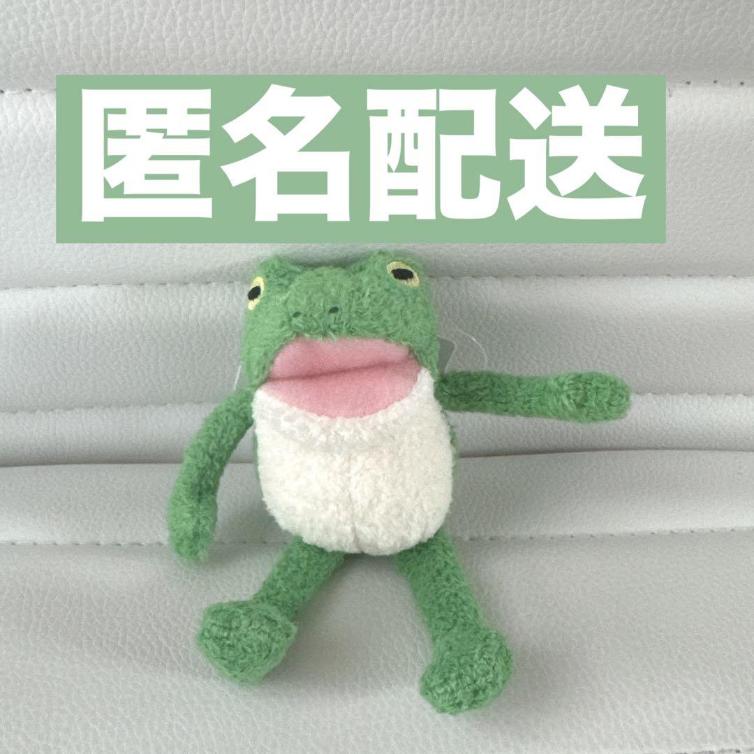 おとぼけケロピョン ふんわり VMC ぎゃま太郎 ぬいぐるみ