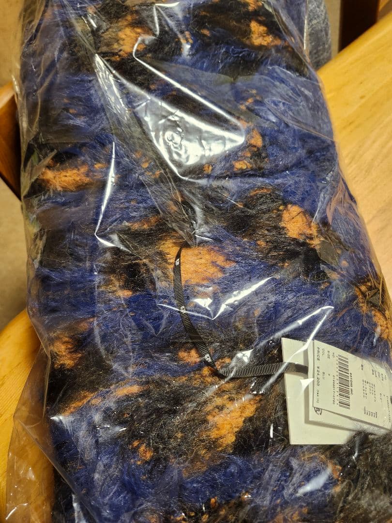 AmeriVINTAGE ANIMAL SHAGGY KNIT CARDIGAN AmeriVINTAGE ANIMAL SHAGGY KNIT CARDIGAN