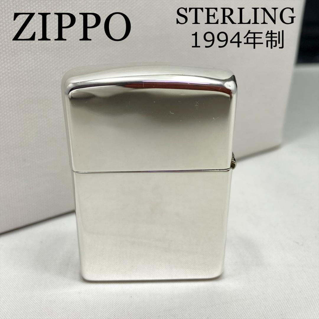 未使用 Zippo型シルバー925 インナーZippo