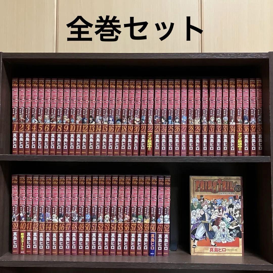 NARUTO ナルト 1-71巻 ほぼ全巻