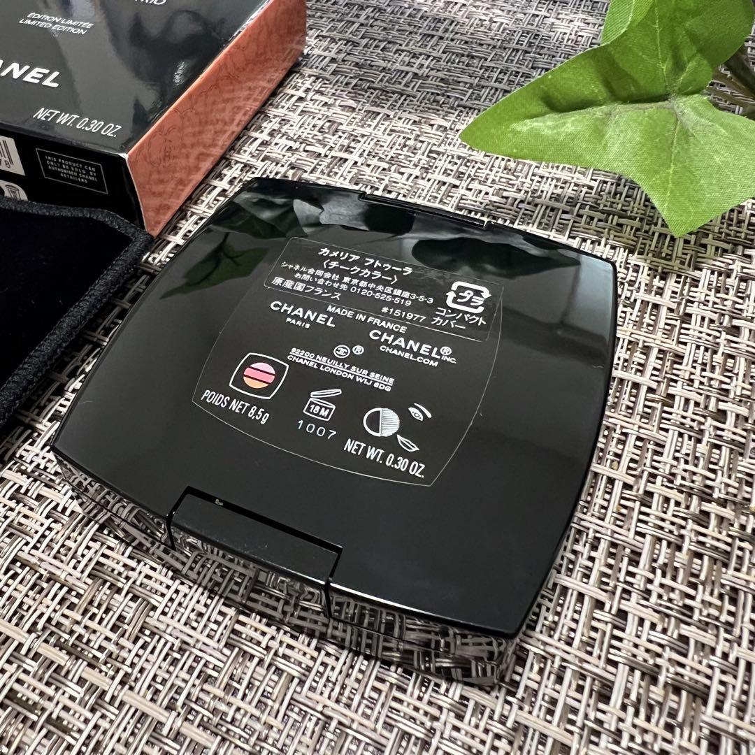 CHANEL カメリア フトゥーラ パウダーチーク未使用