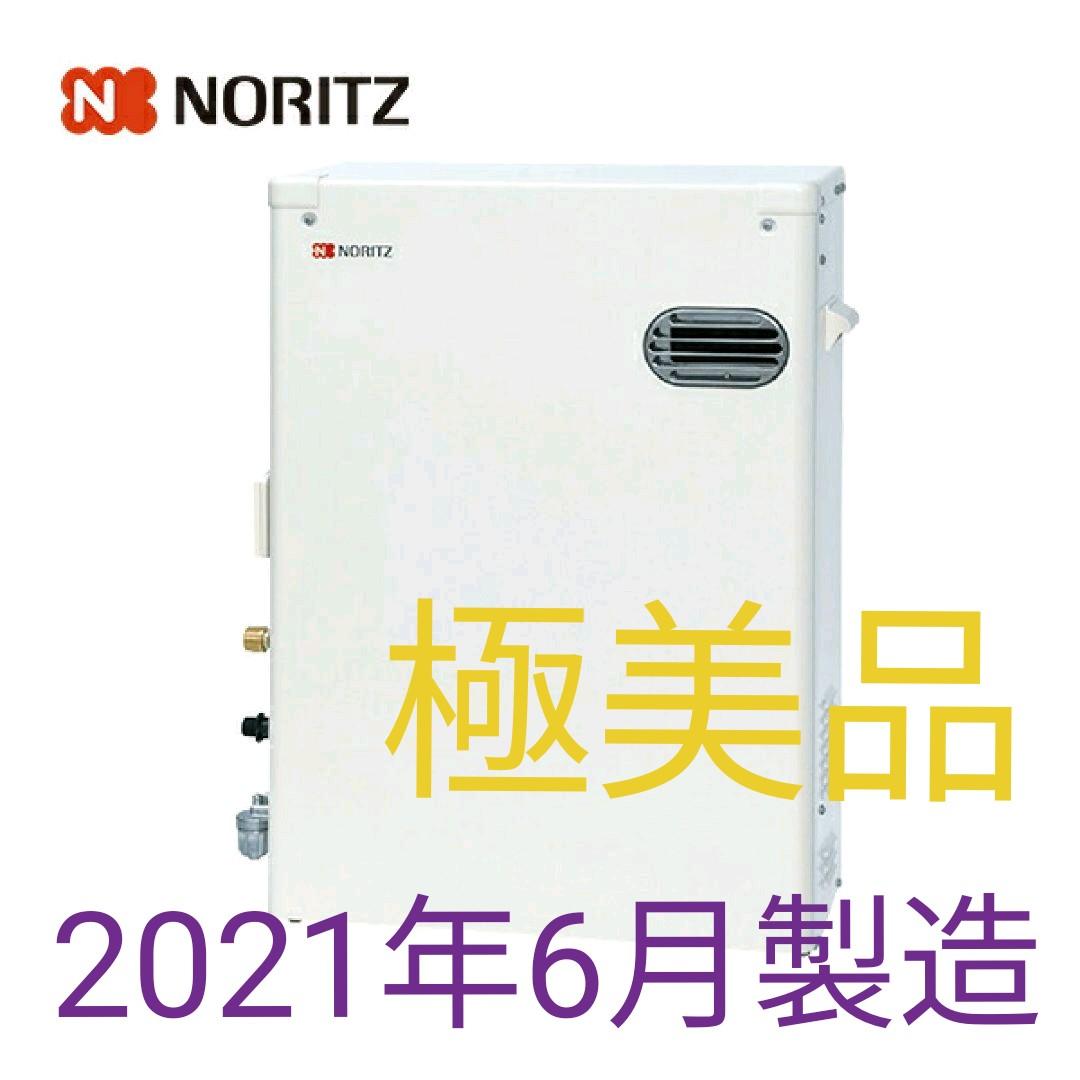 石油給湯器　美品　ノーリツOTQ-3706Y-RC