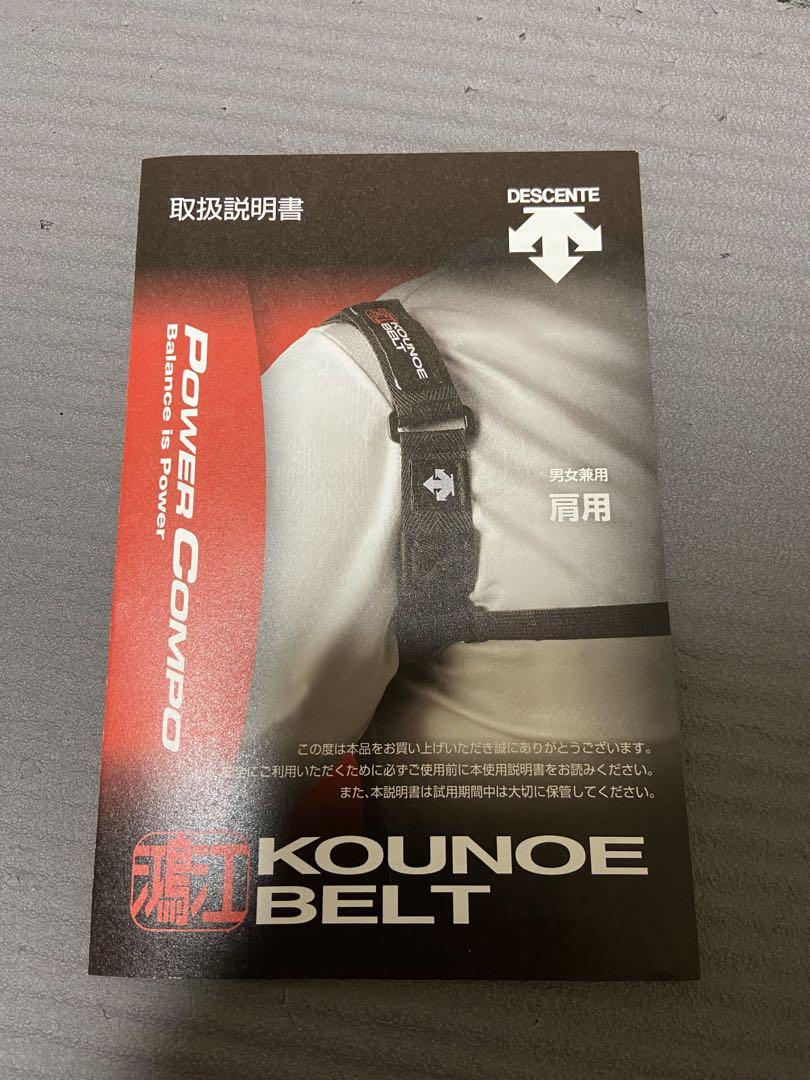 DESCENTE KOUNOE BELT Mサイズ