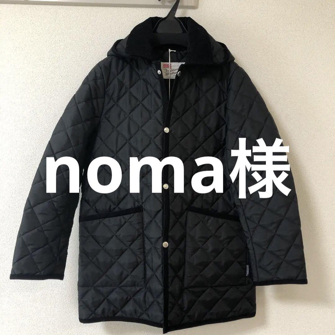 TRADITIONAL WEATHERWEAR DARBY HOOD