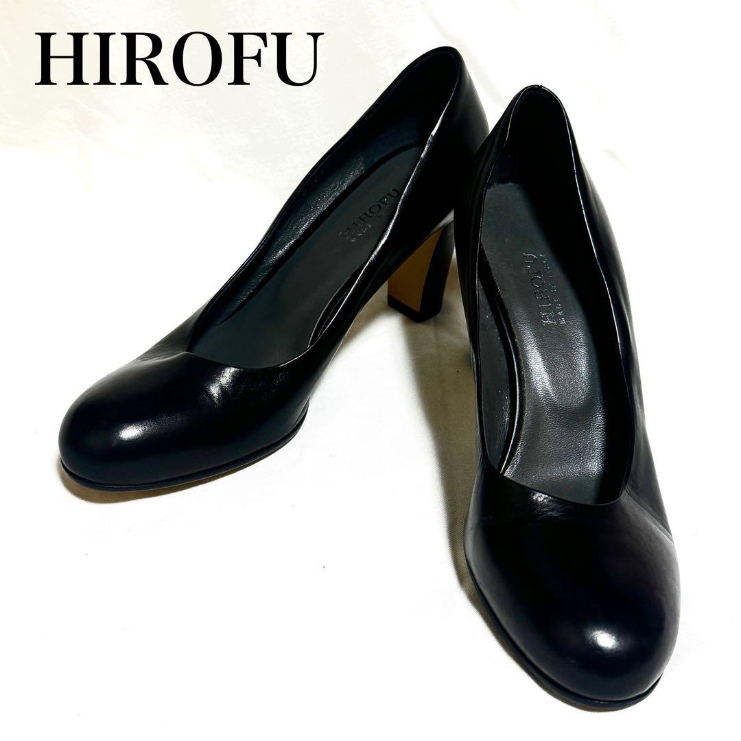 ヒロフ　レザーパンプス　ラウンドトゥ　ブラック　23.5cm
