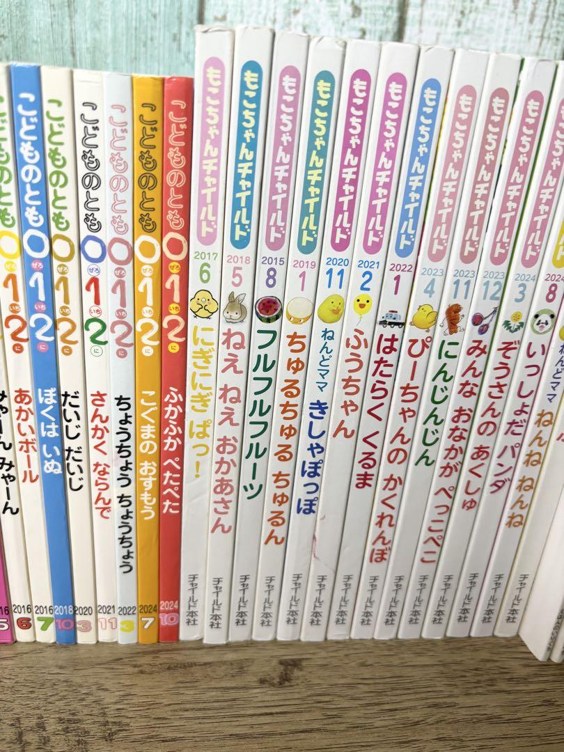 【72冊セット】えほんのいりぐち　こどものとも012 くうちゃんえほん　など 12冊セット】えほんのいりぐち 2才児セレクション - メルカリ