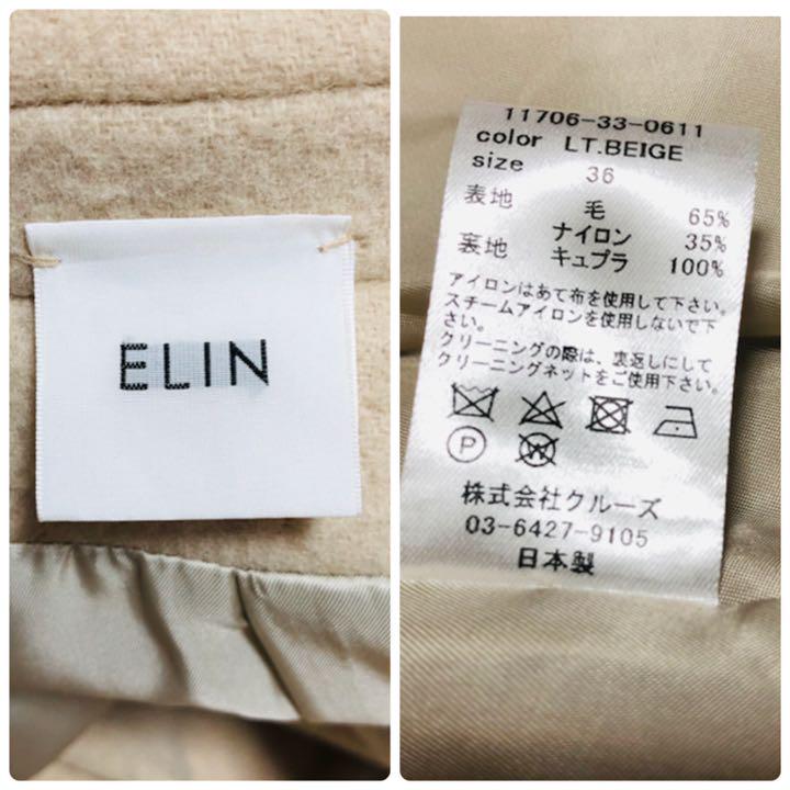 さをご➣ 比較美品 ダブルフェイス アウター ポンチョ ct2uQ-m26183288817 36 ELIN エリン ⑯さをご