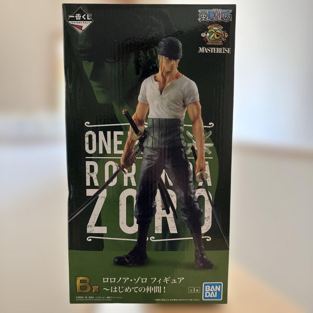 一番くじワンピースTHEGREATEST20th ANNIVERSARYセット