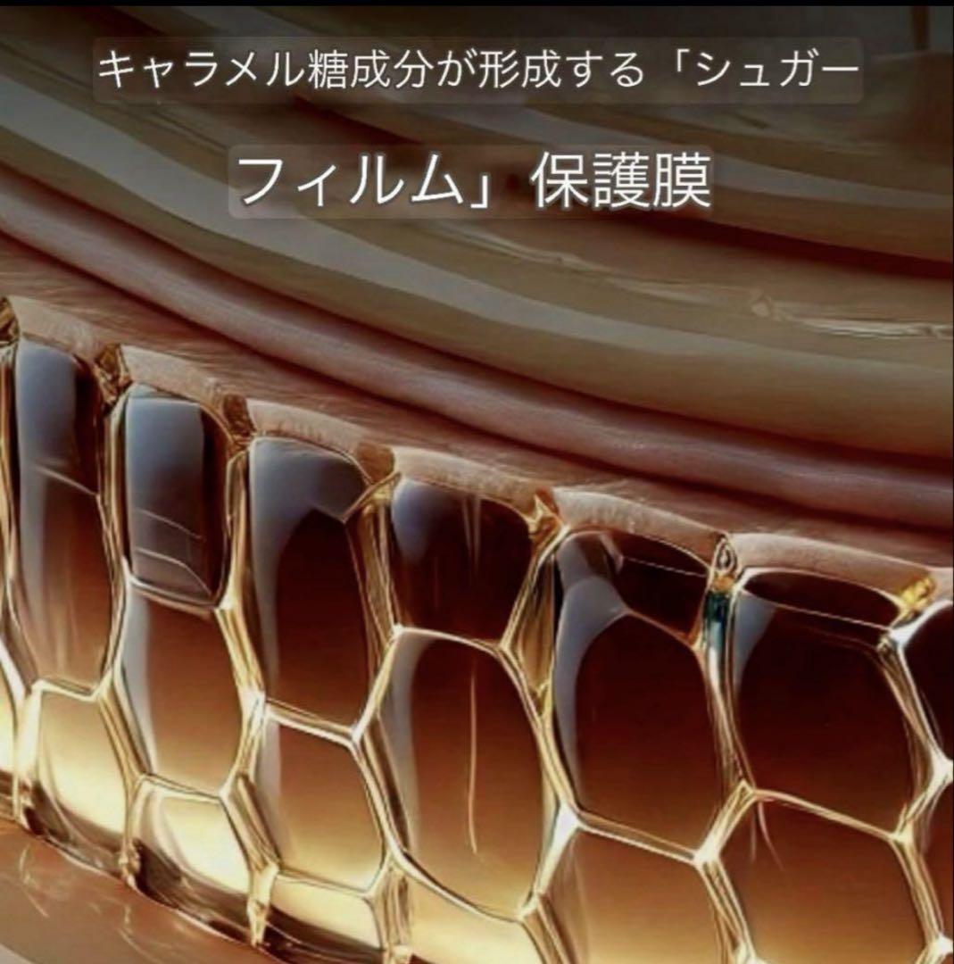 ファイトシンクリーム PHYTOCIN V2 再生クリーム リニューアル