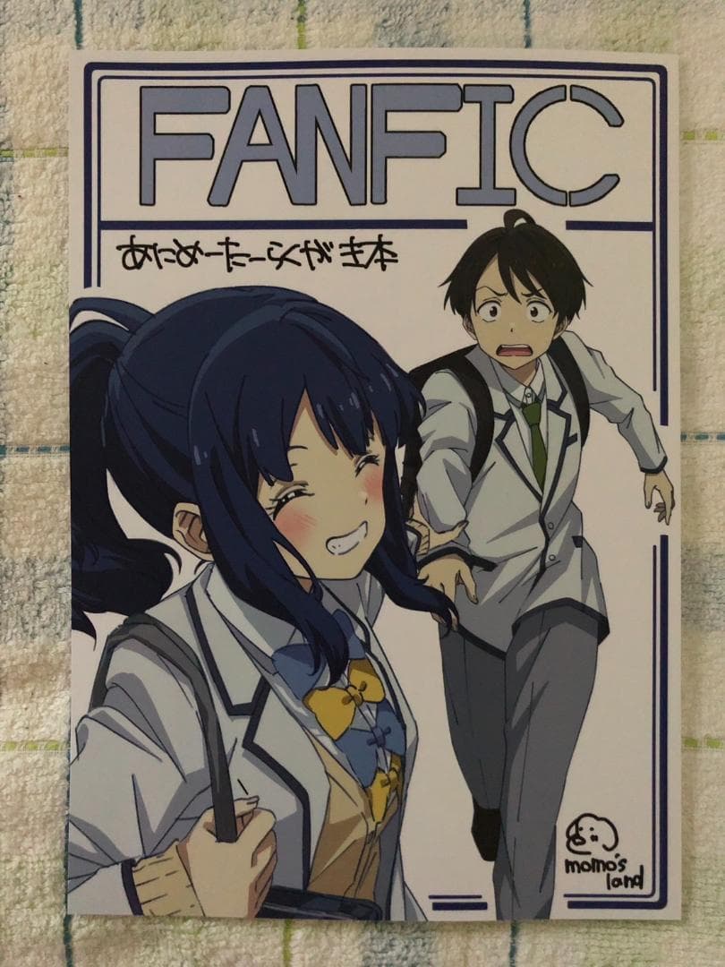 c105　momo's land　新刊　あにめーたーらくがき本　コミケ