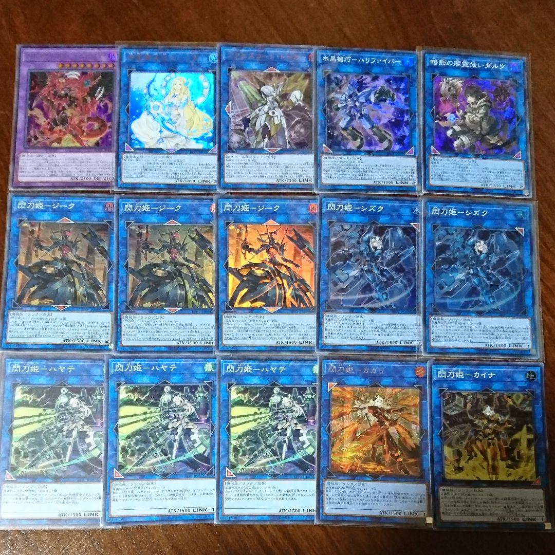 遊戯王 デッキ 閃刀姫 構築済みデッキ せんとうき まとめ売り