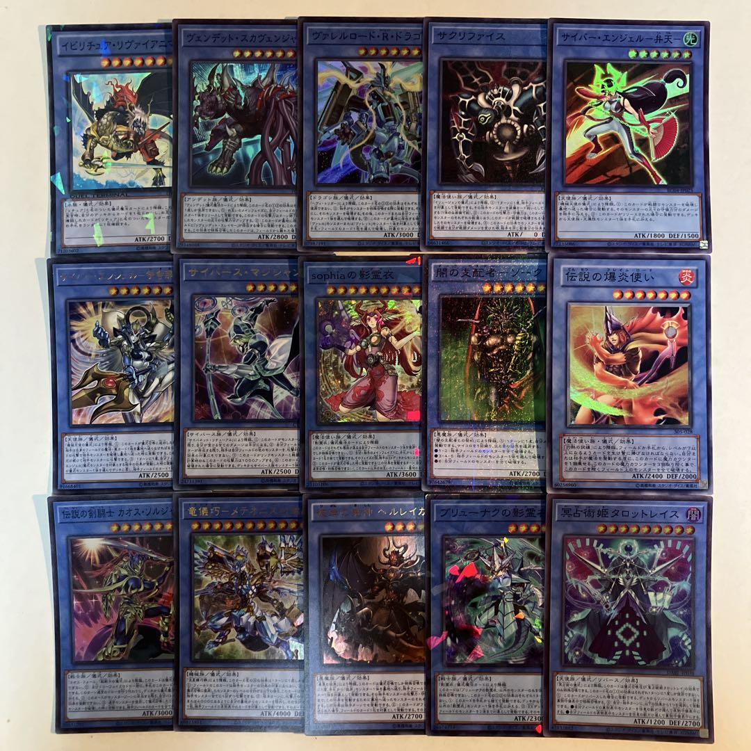 遊戯王 儀式【光り物】 バラ売り可 - メルカリ