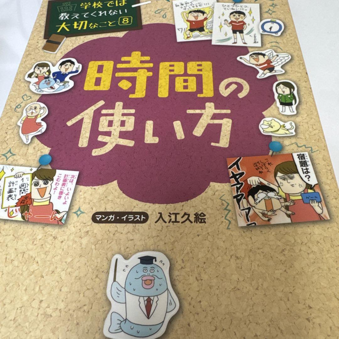 樹希様 リクエスト 2点 まとめ商品