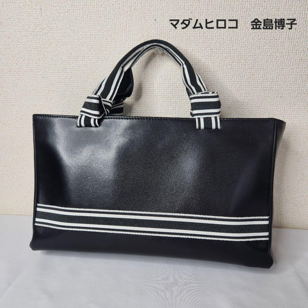 ✨週末セール500円引き✨マダムヒロコ 金島博子バッグ ブラック