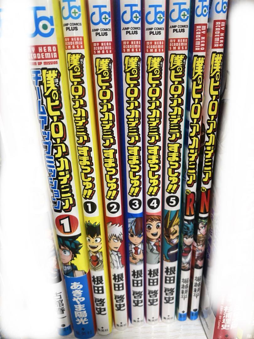 僕のヒーローアカデミア 全巻セット+α