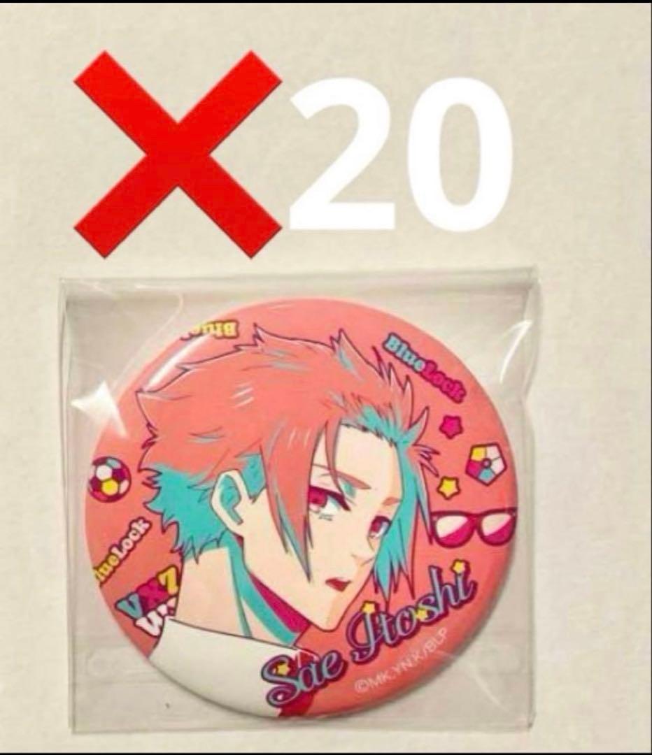 ブルーロック　AGF アニクエ　缶バッジ　糸師　冴