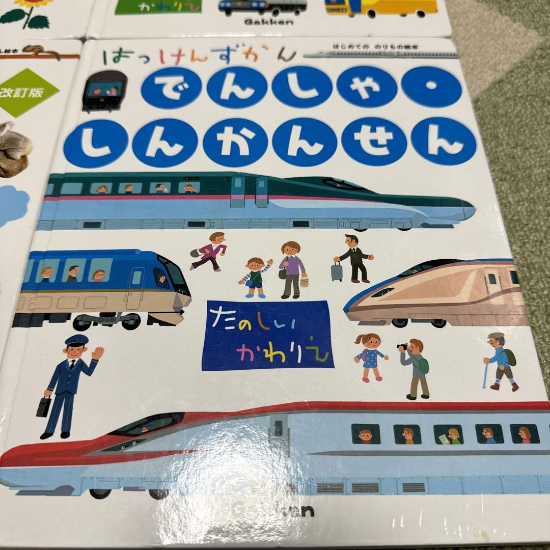 はっけんずかん 学研 Gakken #図鑑 #知育 #幼児教育 #セット