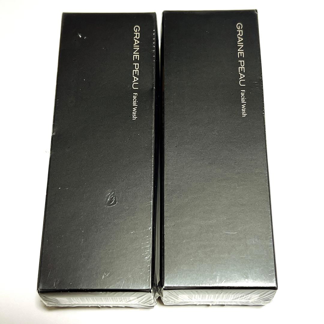 男の子向けプレゼント集結 ベネシード グレーヌポー クレンジングW