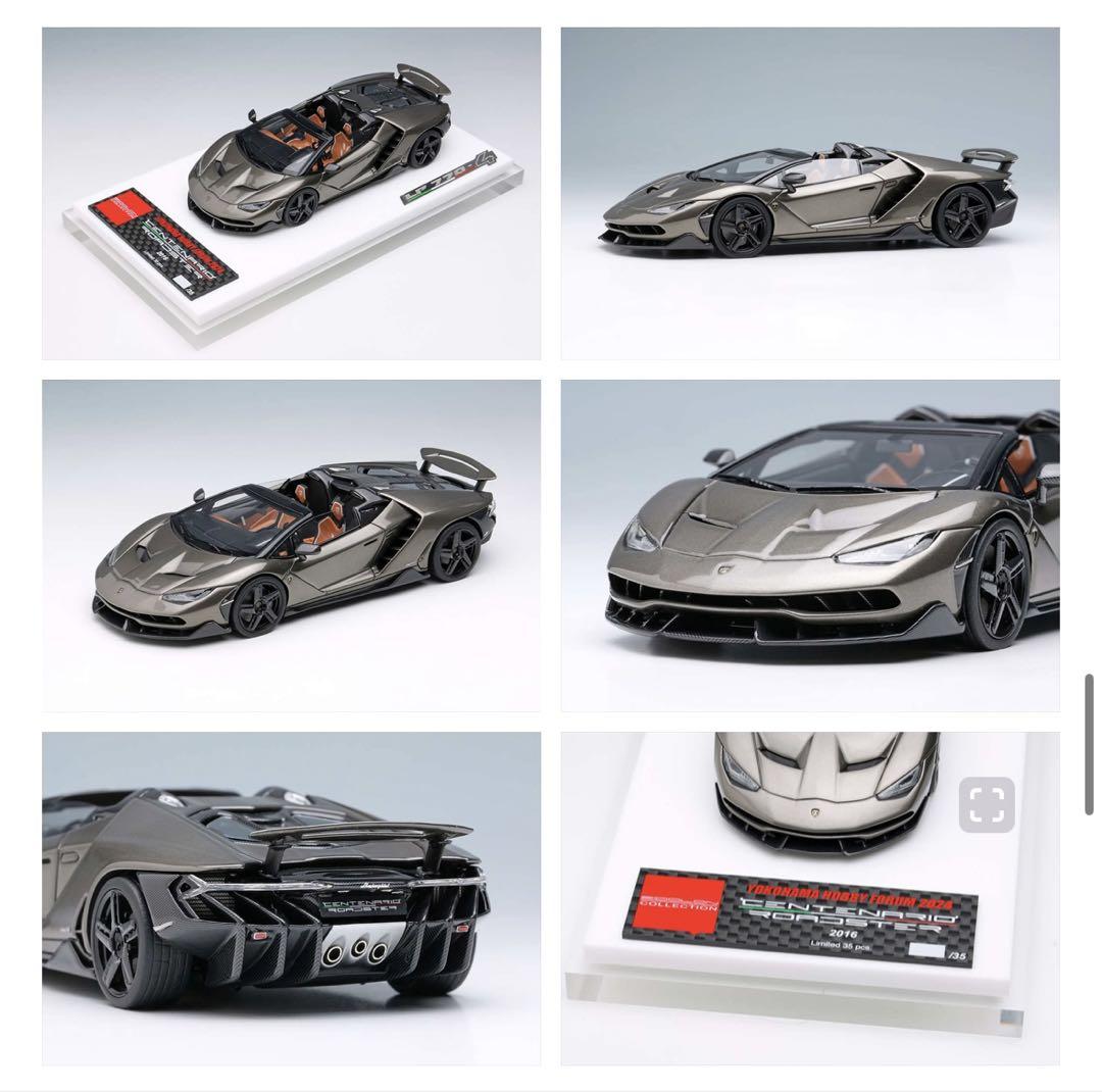 Make up EIDOLON Lamborghini ミニカー