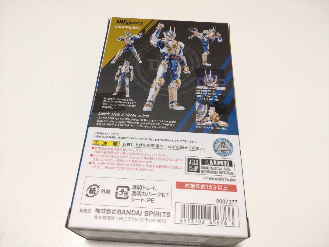 S.H.Figuarts 仮面ライダー ゲイザー