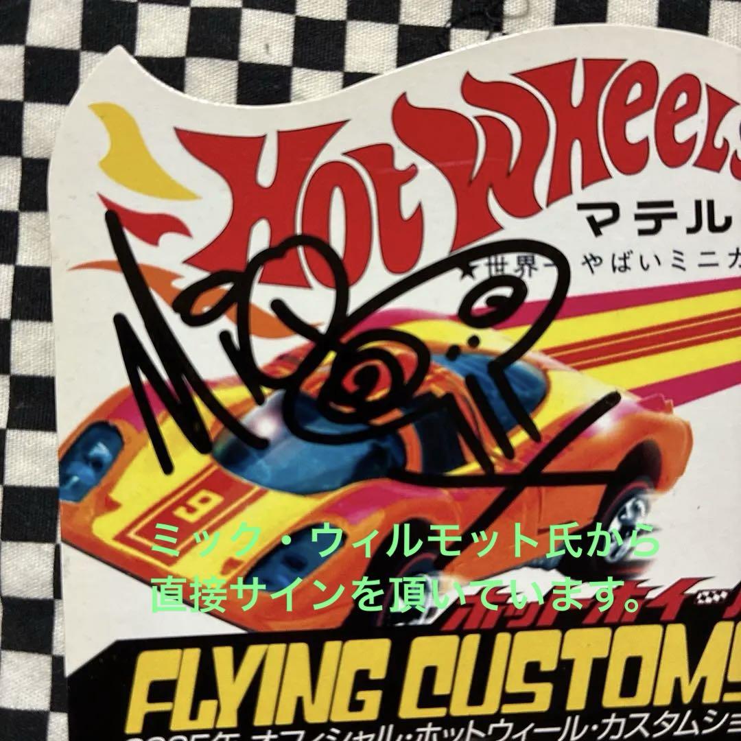 HotWheels日本限定　Dairy Delivery 大阪