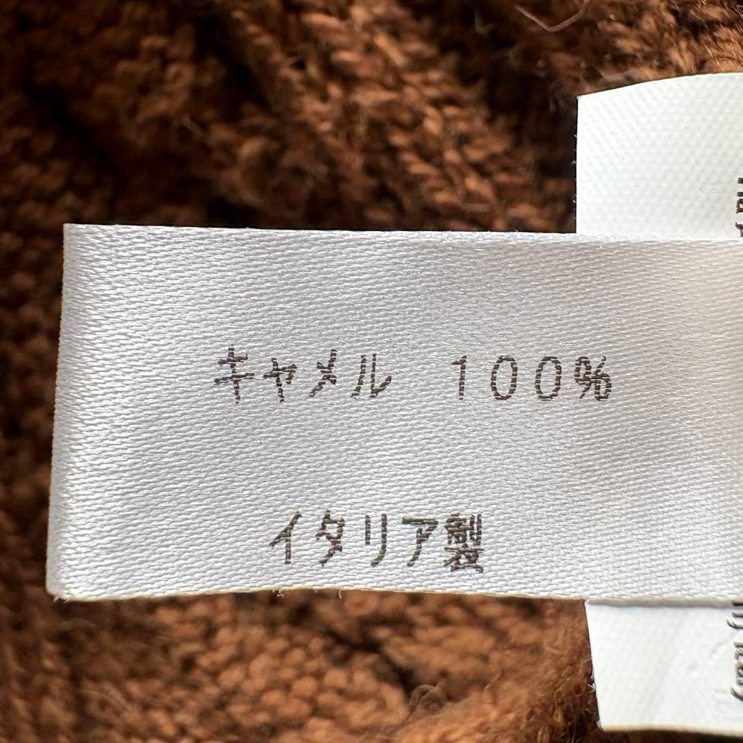 ベビーキャメル100％