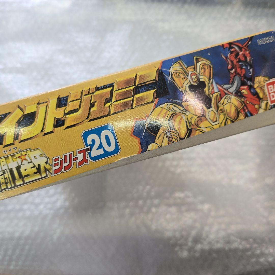 新品 未組立て 聖闘士星矢 セイントジェミニ ゴールドクロス
