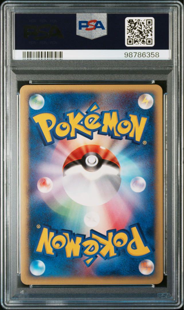 マリル psa10 マクドナルド プロモ - メルカリ