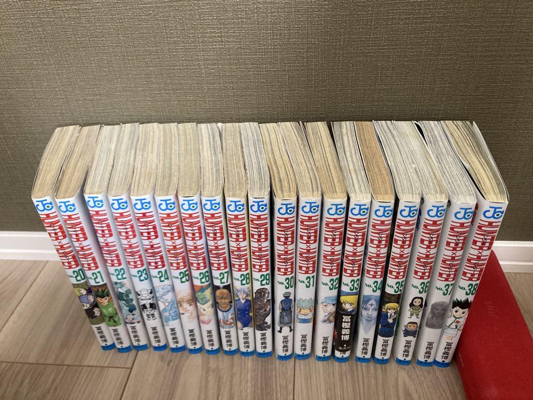 ハンター×ハンター 1〜38巻 全巻セット