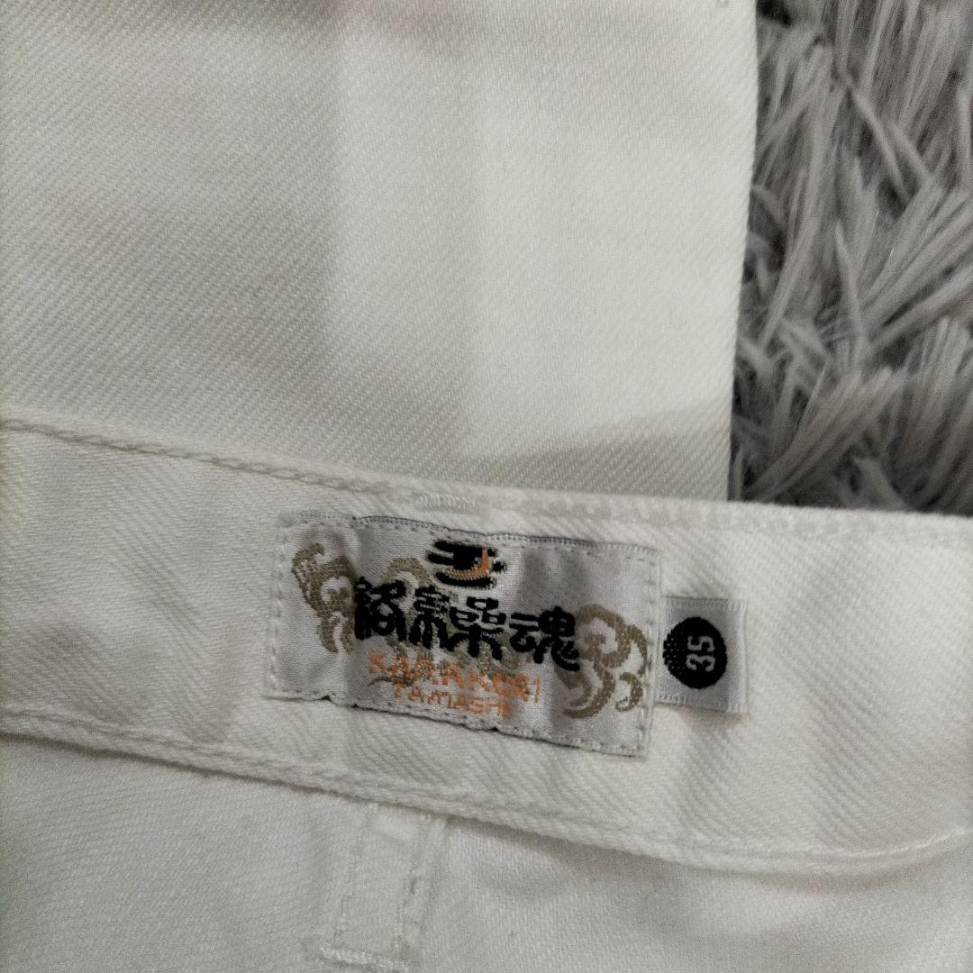 絡繰魂　ホワイトデニム　刺繍　サイズ35