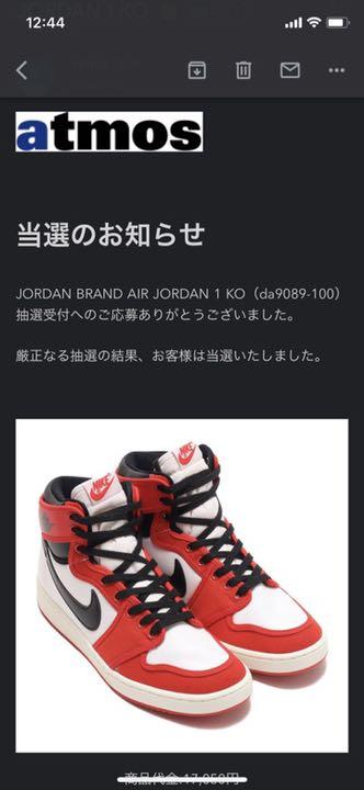 超激得低価 NIKE AIR JORDAN 1 KO CHICAGO heoY1-m26193141851 限定SALE高品質