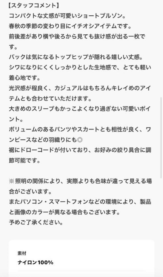 アルアバイルアウター アルアバイルジャケット allureville
