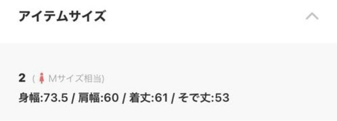 アルアバイルアウター アルアバイルジャケット allureville