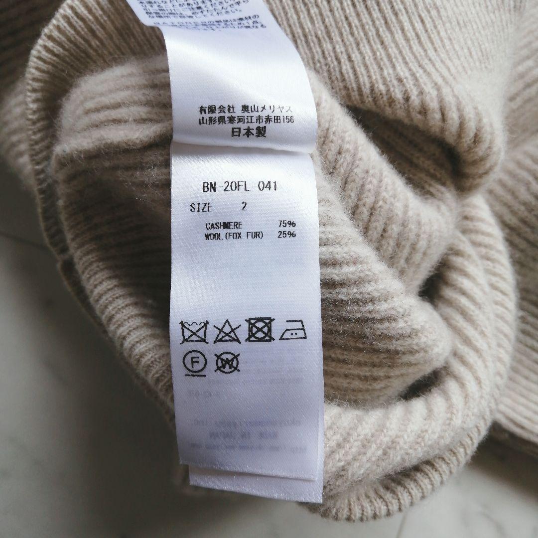 美品 バトナー ニット カシミヤ フォックス 日本製 ベージュ ゆったりめ - メルカリ