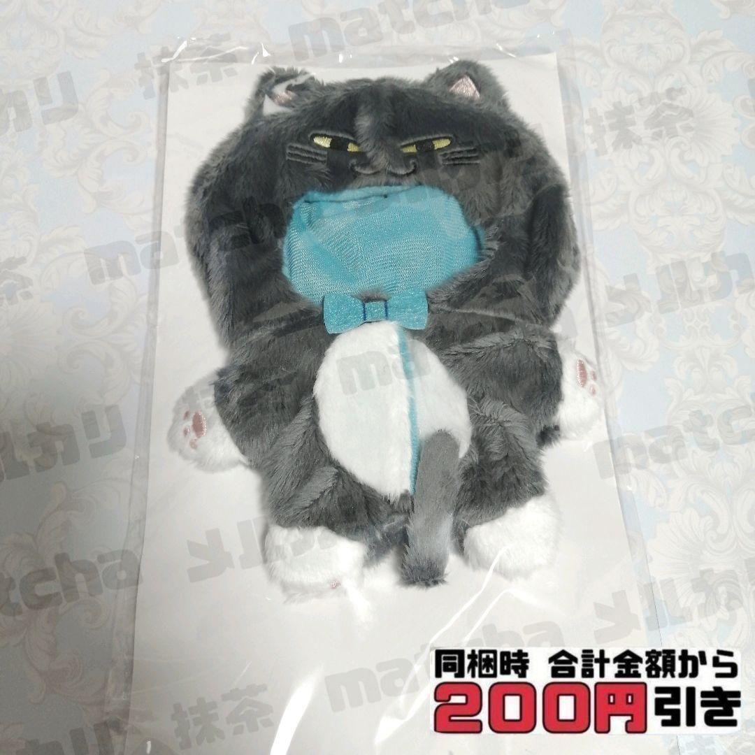 叶  ロト  ぬいぐるみ  新品未開封 叶】ロト ぬいぐるみクッション 叶｜にじさんじオフィシャルストア