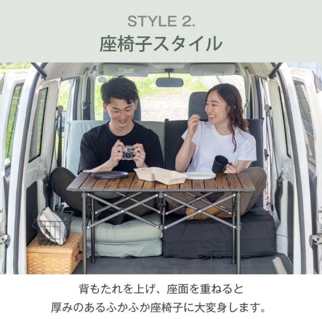 バラにて出品し直し・キャンプ 車中泊マット ~その1