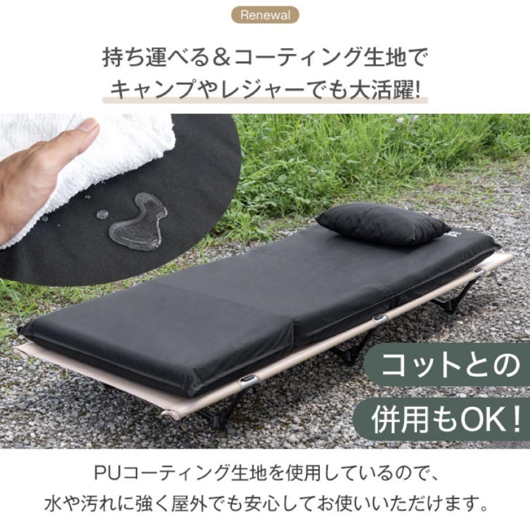バラにて出品し直し・キャンプ 車中泊マット ~その1